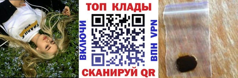Купить наркоту Лагань Амфетамин Меф мяу мяу Канабис КОКАИН