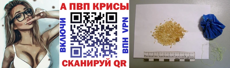 купить   Лагань  мориарти какой сайт  Alfa_PVP Соль 