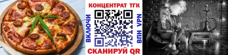 сколько стоит  Лагань  Еда ТГК конопля 