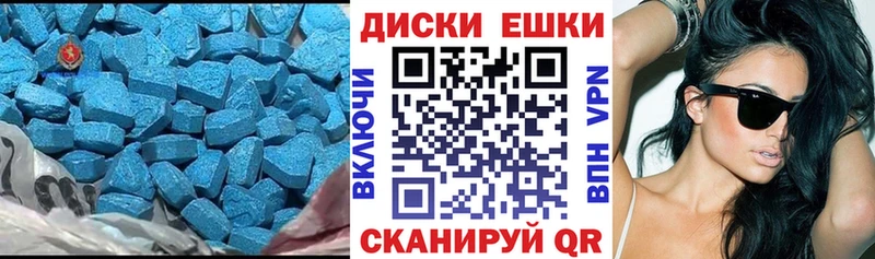 купить   Лагань  Экстази XTC 