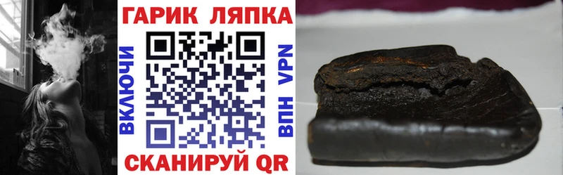 наркотики  kraken ONION  ГАШ убойный  Лагань 