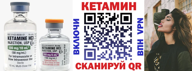 ссылка на мегу ONION  Лагань  КЕТАМИН VHQ  купить  цена 