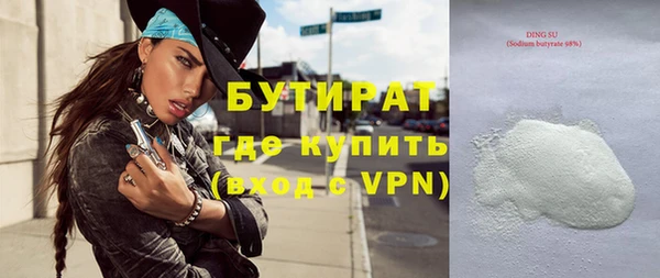 амфетамин Балабаново