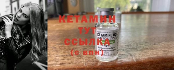 амфетамин Балабаново