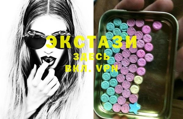 MDMA Premium VHQ Баксан