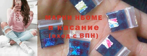 сатива Балахна
