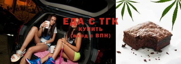 сатива Балахна