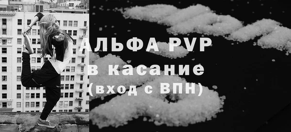 амфетамин Балабаново
