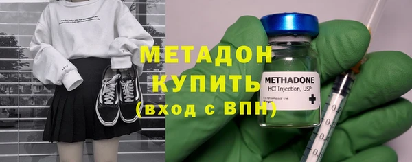 сатива Балахна