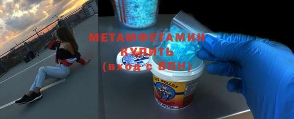 амфетамин Балабаново
