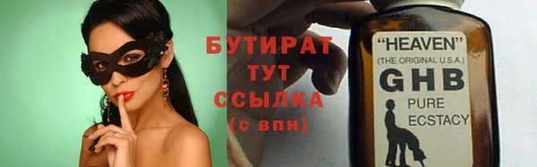 MDMA Premium VHQ Баксан