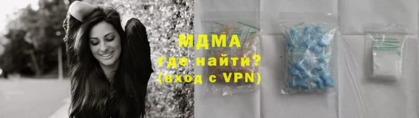 сатива Балахна