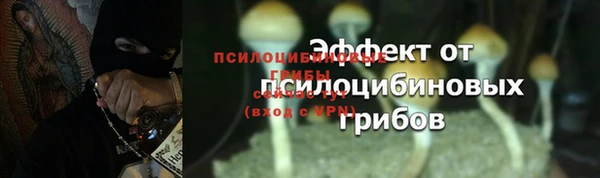 амфетамин Балабаново