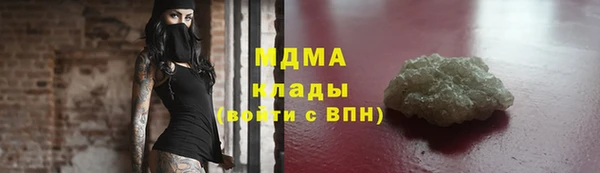 сатива Балахна