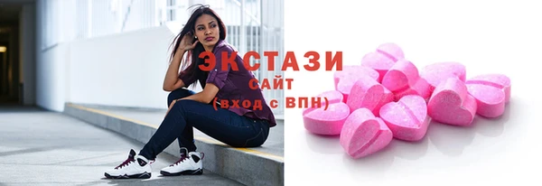 амфетамин Балабаново