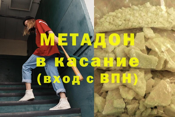 MDMA Premium VHQ Баксан