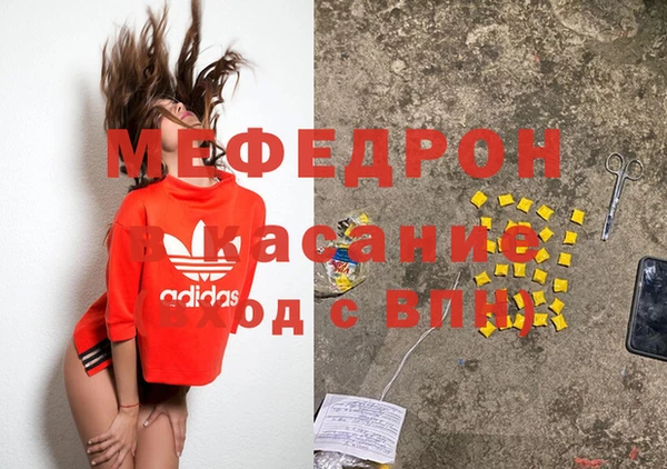 сатива Балахна