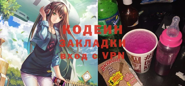 сатива Балахна