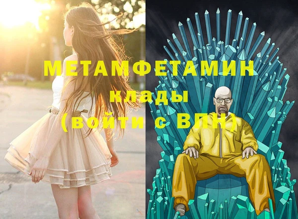 амфетамин Балабаново