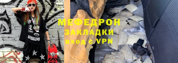 амфетамин Балабаново