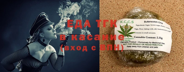 амфетамин Балабаново