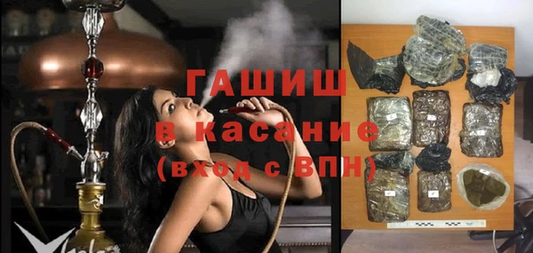амфетамин Балабаново