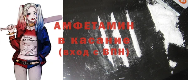 амфетамин Балабаново