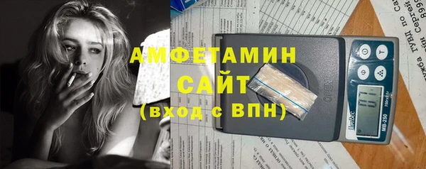 амфетамин Балабаново