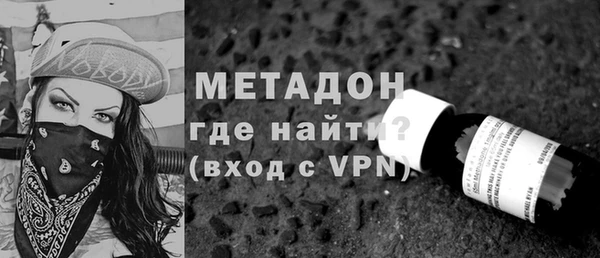 сатива Балахна