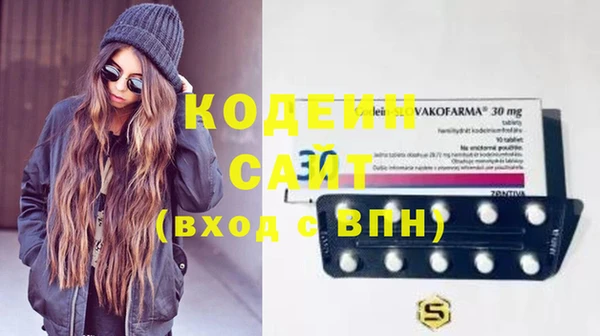 амфетамин Балабаново