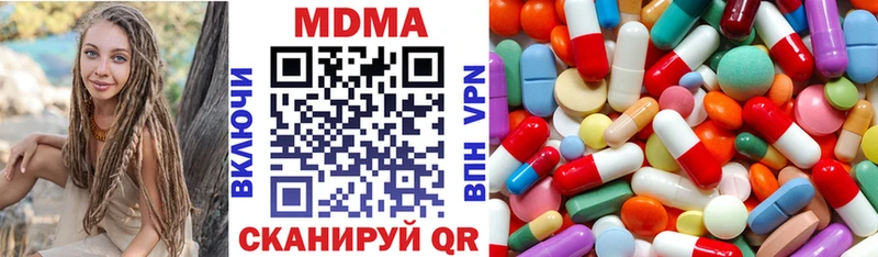 МДМА молли  blacksprut как войти  Лагань 