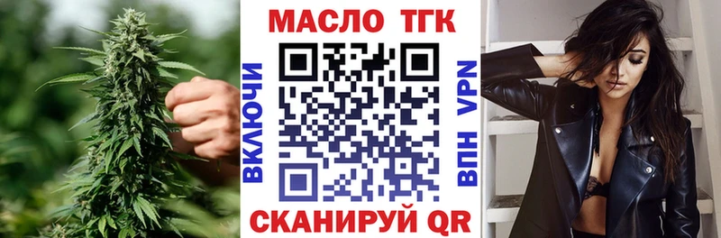 Дистиллят ТГК концентрат  дарнет шоп  Лагань 