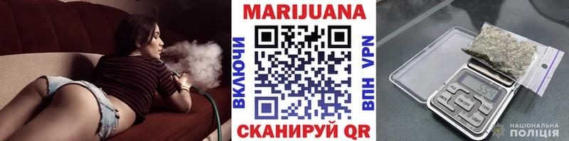 omg вход Лагань Каннабис планчик